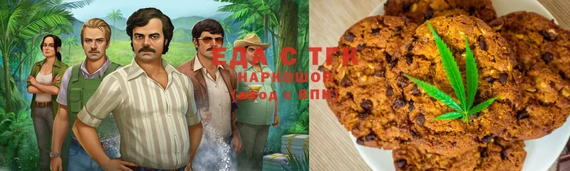 Cannafood марихуана  блэк спрут маркетплейс  Россошь 