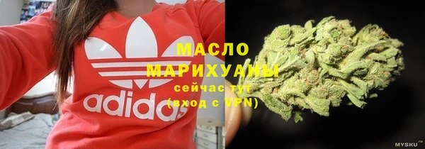 MDMA Premium VHQ Бугульма