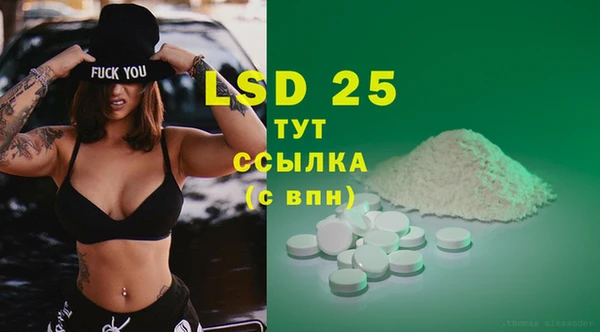 MDMA Premium VHQ Бугульма