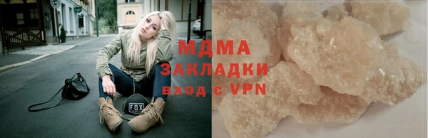 MDMA Premium VHQ Бугульма