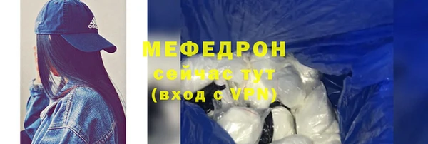 мефедрон VHQ Бронницы