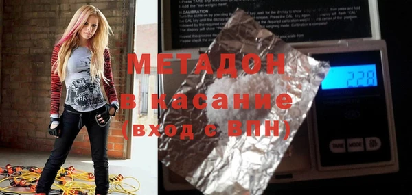 MDMA Premium VHQ Бугульма