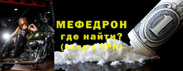 MDMA Premium VHQ Бугульма