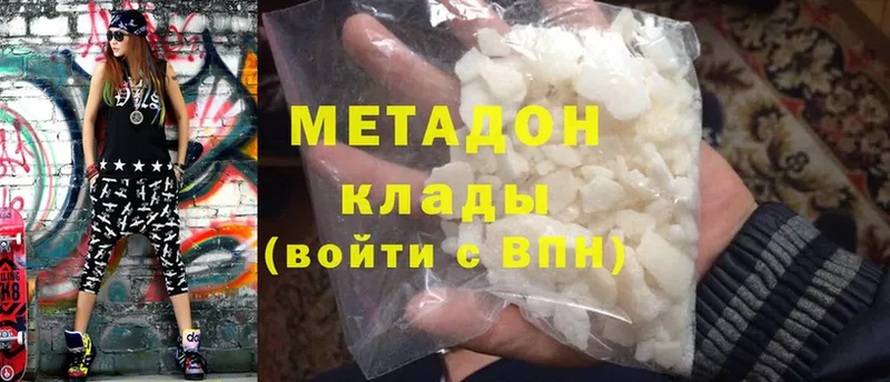 МЕТАДОН methadone  гидра ссылки  Россошь 